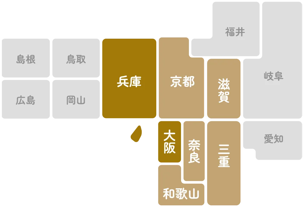 大阪、兵庫、京都、滋賀、奈良、三重、和歌山